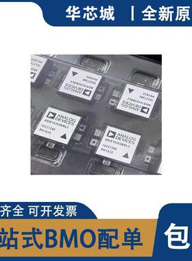 全新原装进口 ADIS16365BMLZ 惯导模块IMU ML-24-2 加速度传感器