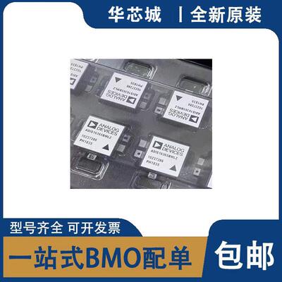 全新原装进口 ADIS16365BMLZ 惯导模块IMU ML-24-2 加速度传感器
