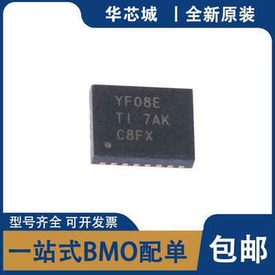 原装正品 TXS0108ERGYR VQFN20 丝印YF08E 电压电平转换器 芯片IC
