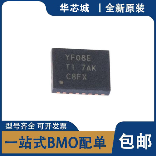 原装正品 TXS0108ERGYR VQFN20 丝印YF08E 电压电平转换器 芯片IC