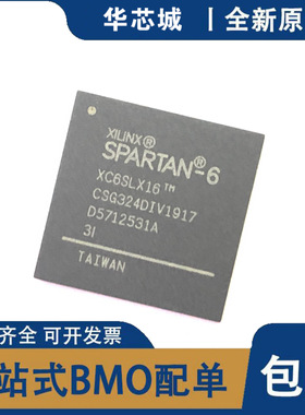 原装 XC6SLX16-2CSG324I 2CPG196C 3CSG324C 3CPG196I 3CSG225I