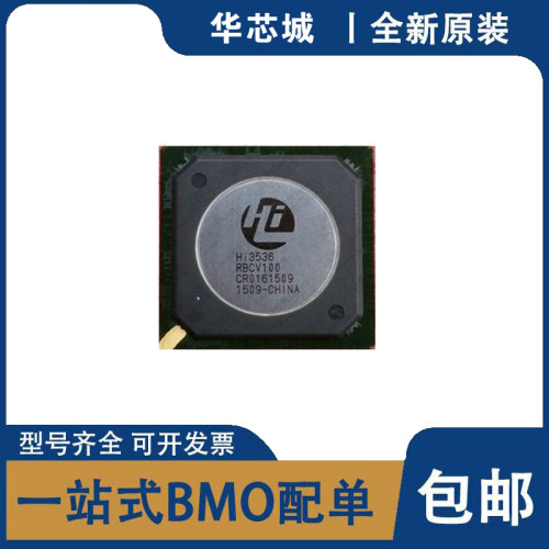 全新原装 HI3536RBCV100  BGA293 解码处理器芯片 视频处理芯片