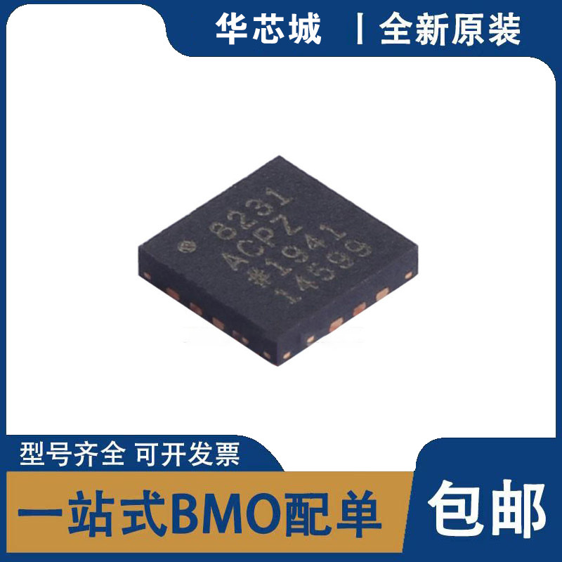 全新原装 AD8231ACPZ-R7 封装LFCSP-16 幅仪表线性放大器芯片IC