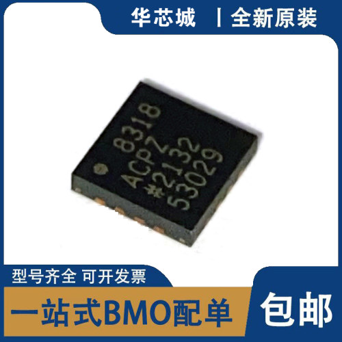 全新原装 AD8318ACPZ-REEL7 LFCSP-16 丝印8318 射频检测器芯片IC
