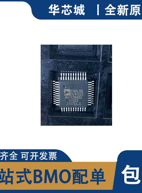 全新原装 AD7836ASZ AD7836AS 封装MQFP-44 模数转换器IC芯片