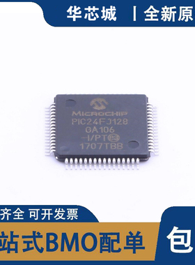 原装 PIC24FJ128GA106-I/PT PIC24FJ128GB106-I/PT TQFP-64芯片IC