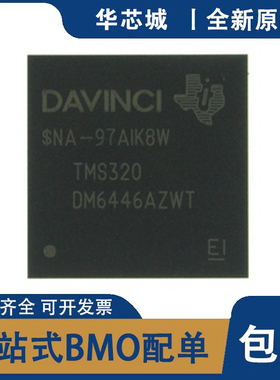 全新原装 TMS320DM6446AZWT 封装BGA361 数字信号处理器和控制器