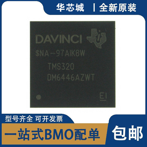 全新原装 TMS320DM6446AZWT 封装BGA361 数字信号处理器和控制器