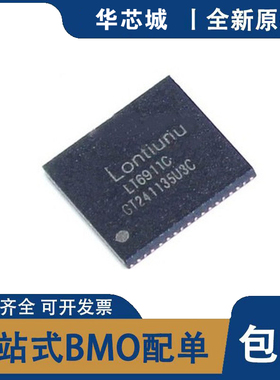 全新原装 LT6911C LT6911D 封装QFN-64 HDMI MIPI LT6911UXC 芯片