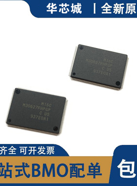 全新原装 M30627FHPGP M30627FJPGP M30627F QFP-128微控制器芯片