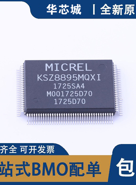 全新原装 KSZ8895MQXI KSZ8893MBLI KSZ8895MQXC KSZ8841-PMQLI