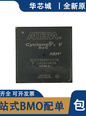 全新原装 5CSTFD5D5F31I7N IC SOC CORTEX-A9 800MHZ 896FBGA IC