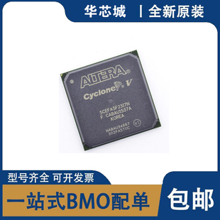 5CEFA7F23I8N/5CEFA5F23I7N/5CEFA5F23I6N/ FPGA嵌入式编程逻辑IC