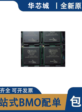全新原装 ADSP-BF561SBBZ500 ADSP-BF561SBBZ600 BGA297 微控制器