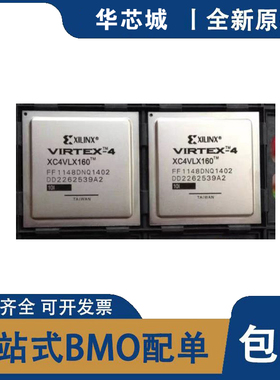 全新原装XC4VLX160-11FFG1148I XC4VLX160-11FF1148I BGA1148芯片