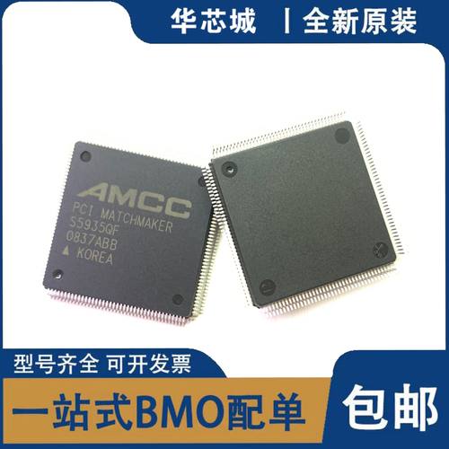 全新原装  S5933QE  S5933QB  S5933QC  S5935QF  S5935QRC