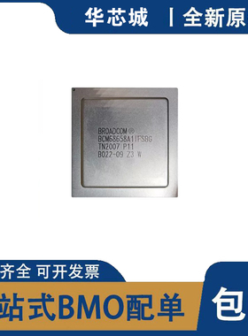 全新原装 BCM68658A1IFSBG 封装BGA 以太网控制器IC芯片