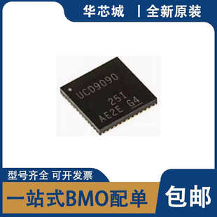 原装正品 UCD9090QRGZRQ1 UCD9125RHBR UCD9224RGZR UCD9240RGCR