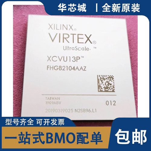 全新原装 XCVU13P-2FHGB2104I FPGA-FBGA 嵌入式可编程门阵列芯片
