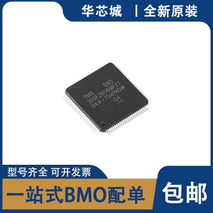 全新原装 TMS320F28069PZT 封装LQFP100 32位微控制器MCU单机片IC