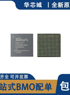 原装 XC6SLX9-2FTG256I/C XC6SLX9-3FTG256C/I BGA256 一站式配单