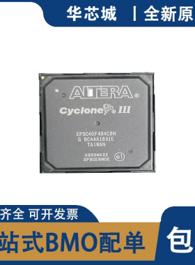 EP3C40F484I7N EP3C40F484C8N/7N/6N BGA-484 嵌入式编程门阵列