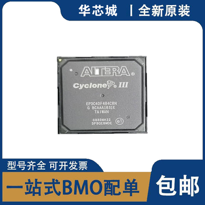 EP3C40F484I7N EP3C40F484C8N/7N/6N BGA-484 嵌入式编程门阵列