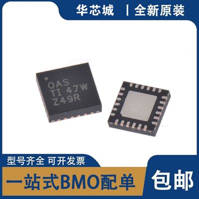 全新原装 集成电路 IC DC-DC  稳压器LMR36506MSCQRPERQ1  VQFN-9
