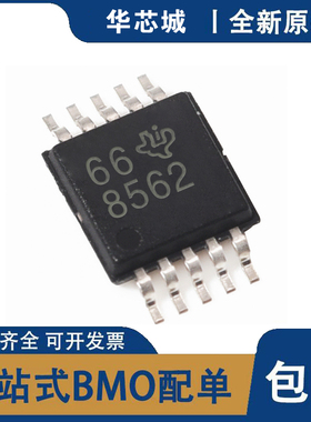 全新原装 DAC8562SDGSR 丝印 8562 MSOP10 ZAAQ数模转换器芯片