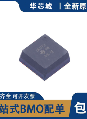 全新原装 LMZ31707RVQT LMZ31707 转换器芯片 BQFN-42 电源模块