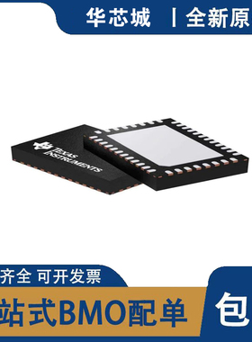 全新原装 TPS546D24RVFR TPS546D24 贴片IC LQFN-40 开关稳压器