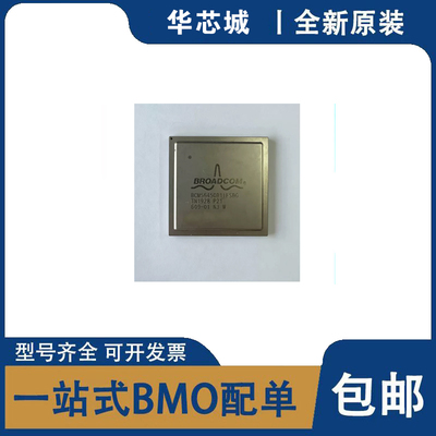 全新原装 BCM56450B1KFSBG BCM56450B1IFSBG 封装BGA1760以太网IC