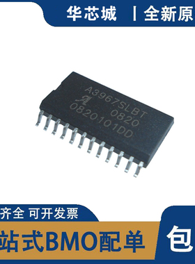 全新原装 A3967 A3967SLB A3967SLBT SOP24 步进电机驱动 芯片IC