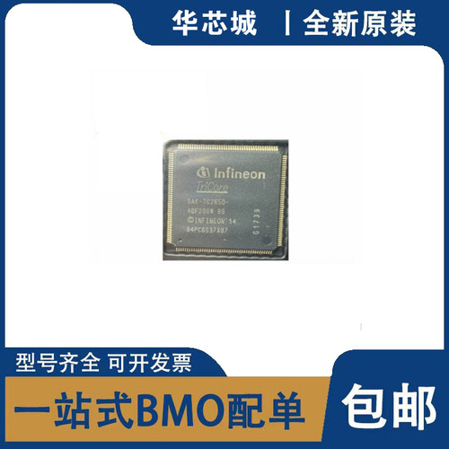 全新原装 SAK-TC265D-40F200W BB BC 封装LQFP176 汽车电脑芯片IC