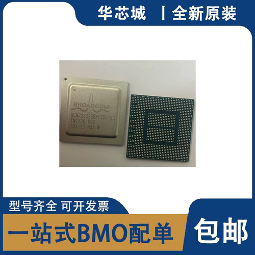 全新原装 BCM7252SZBKFSBB18G 封装BGA 以太网交换机IC芯片