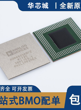 全新原装 ADN4605ABPZ BGA-352 信号开关/编解码器/多路复用器