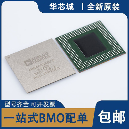 全新原装 ADN4605ABPZ BGA-352 信号开关/编解码器/多路复用器