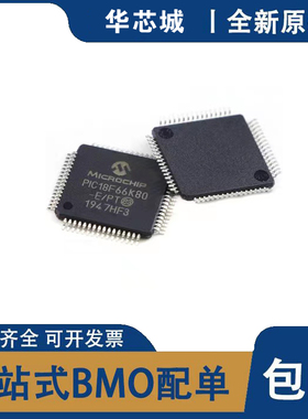 全新原装 PIC18F66K80-E/PT PIC18F66K80-I/PT TQFP64 集成电路