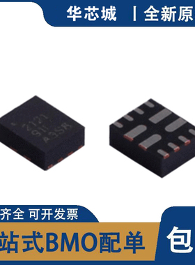 全新原装 TPS2121RUXR TPS2121 VQFN-12 丝印2121 电源开关芯片