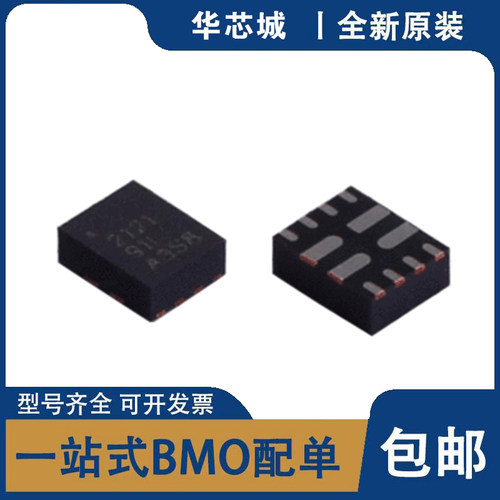 全新原装 TPS2121RUXR TPS2121 VQFN-12 丝印2121 电源开关芯片