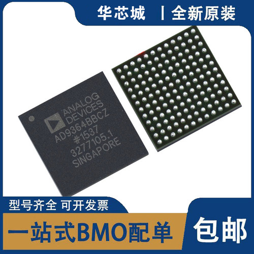 全新原装 AD9361BBZC 9365 9362 9363 9364BBCZ 射频收发器芯片IC