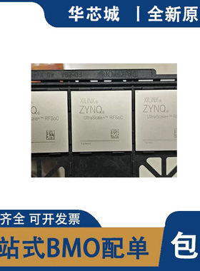 全新原装 XCZU47DR-2FFVG1517E/I 封装BGA1517 可编程逻辑IC芯片