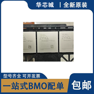 全新原装 XCZU47DR-2FFVG1517E/I 封装BGA1517 可编程逻辑IC芯片