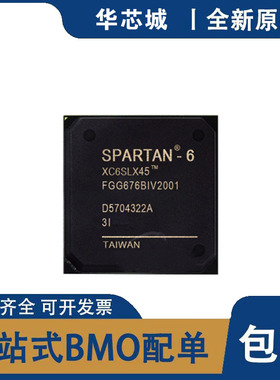 全新原装 XC6SLX45-2FGG676C/I XC6SLX45-3FGG676I/C FPGA 可编程
