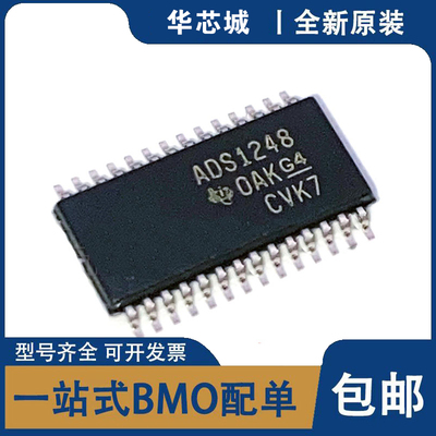 ADS1248IPWR 丝印ADS1248 TSSOP-28 SPI接口模数转换芯片全新原装