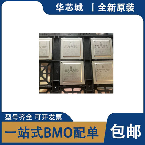 全新原装 BCM56134B1IFSBG BCM56134B1KFSBG 封装BGA交换机IC芯片