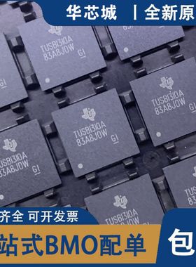 TUSB1310A TUSB1310AZAY BGA-175 驱动器收发器接口芯片 全新原装