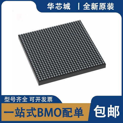 全新原装 XCZU4EV-2SFVC784E BGA 集成电路 芯片元器件一站式配单