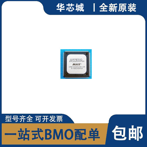 全新原装 EPM7256SRC208-15N EPM7256SRC208-7 EPM7256SRC208-10