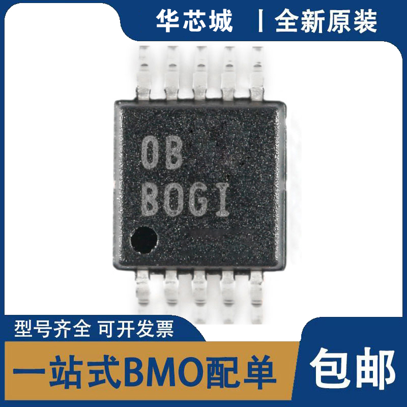 贴片IC MSOP10 ADS1115IDGSR BOGI 1015 BRPI1013 1014 1113 1118